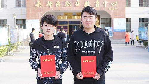 网络安全出绝招 空间渗透展才能--我校选手参加陕西省“网络空间安全”比赛载誉归来