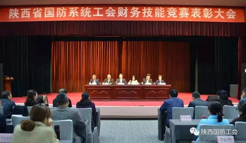 我校职工荣获省国防系统工会财务人员技能竞赛二等奖
