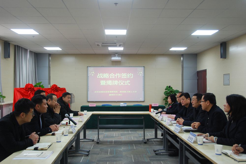 院校“牵手”  推动应急管理专业化建设—航天职大与西安丝路应急管理研究院签署战略合作协议