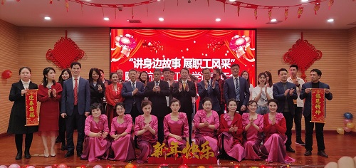 故事沁人心    欢歌迎新春 —航天职大举办“讲身边故事  展职工风采”迎春年会