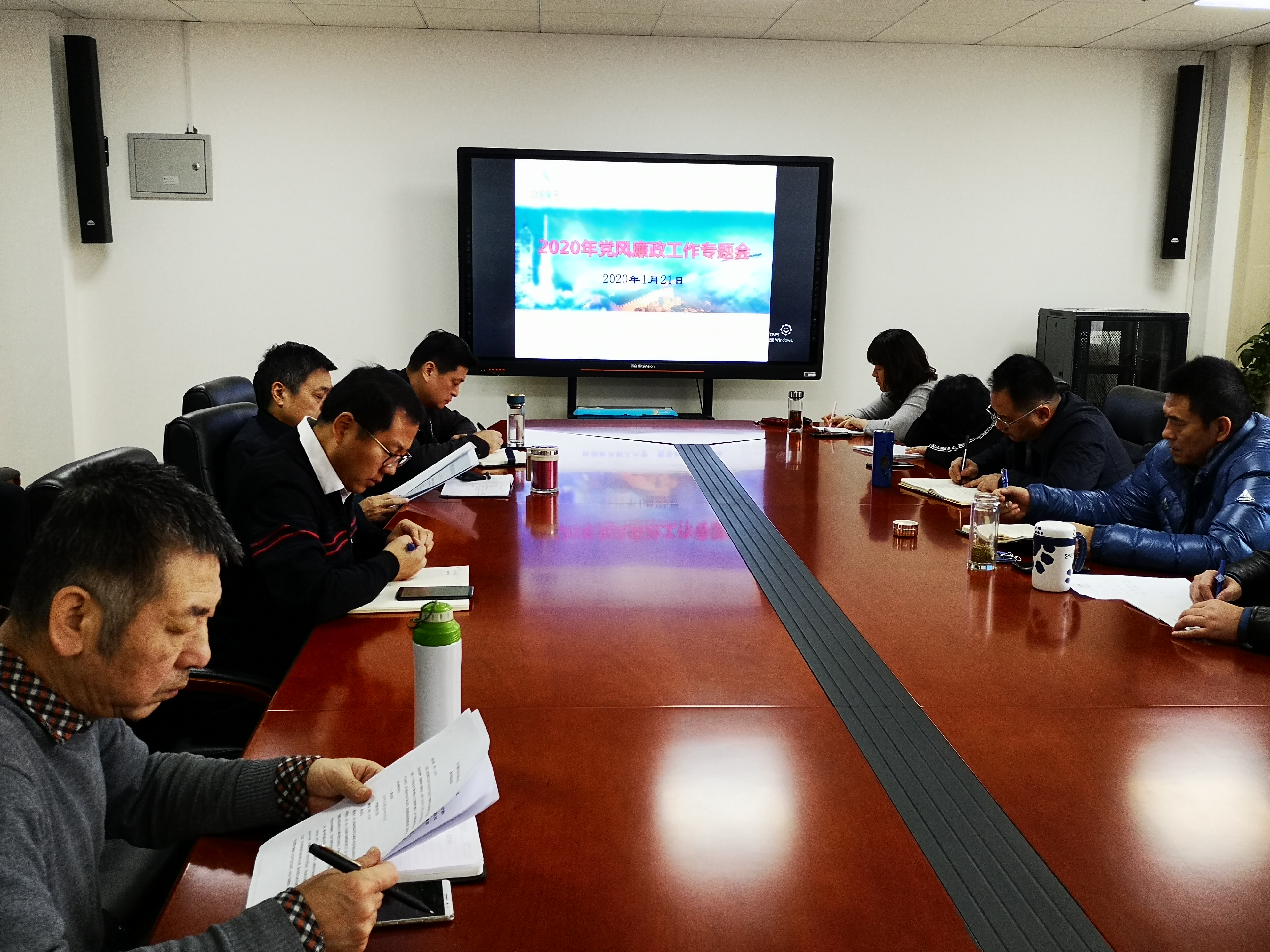 航天职大召开2020年党风廉政工作主题会