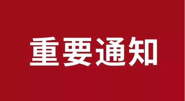 2020年陕西省直机关事业单位工人技术登记岗位考核操作技能考核操作技能考试开票信息填表