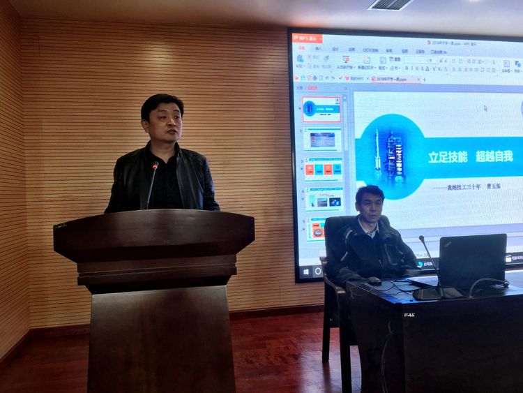 传承航天匠心 立志技能成才2018年开学第一课