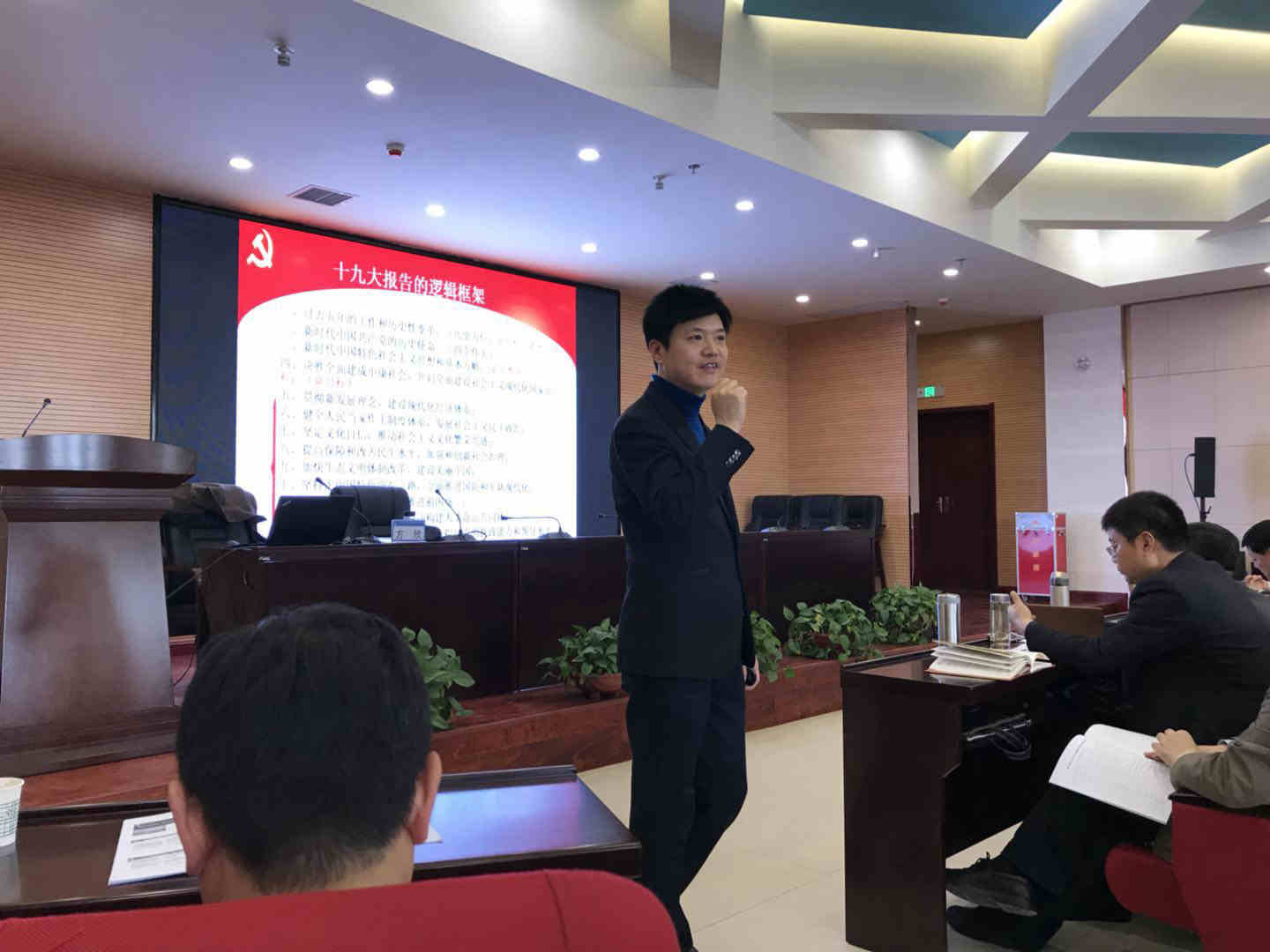 让十九大精神入脑入心落地落实