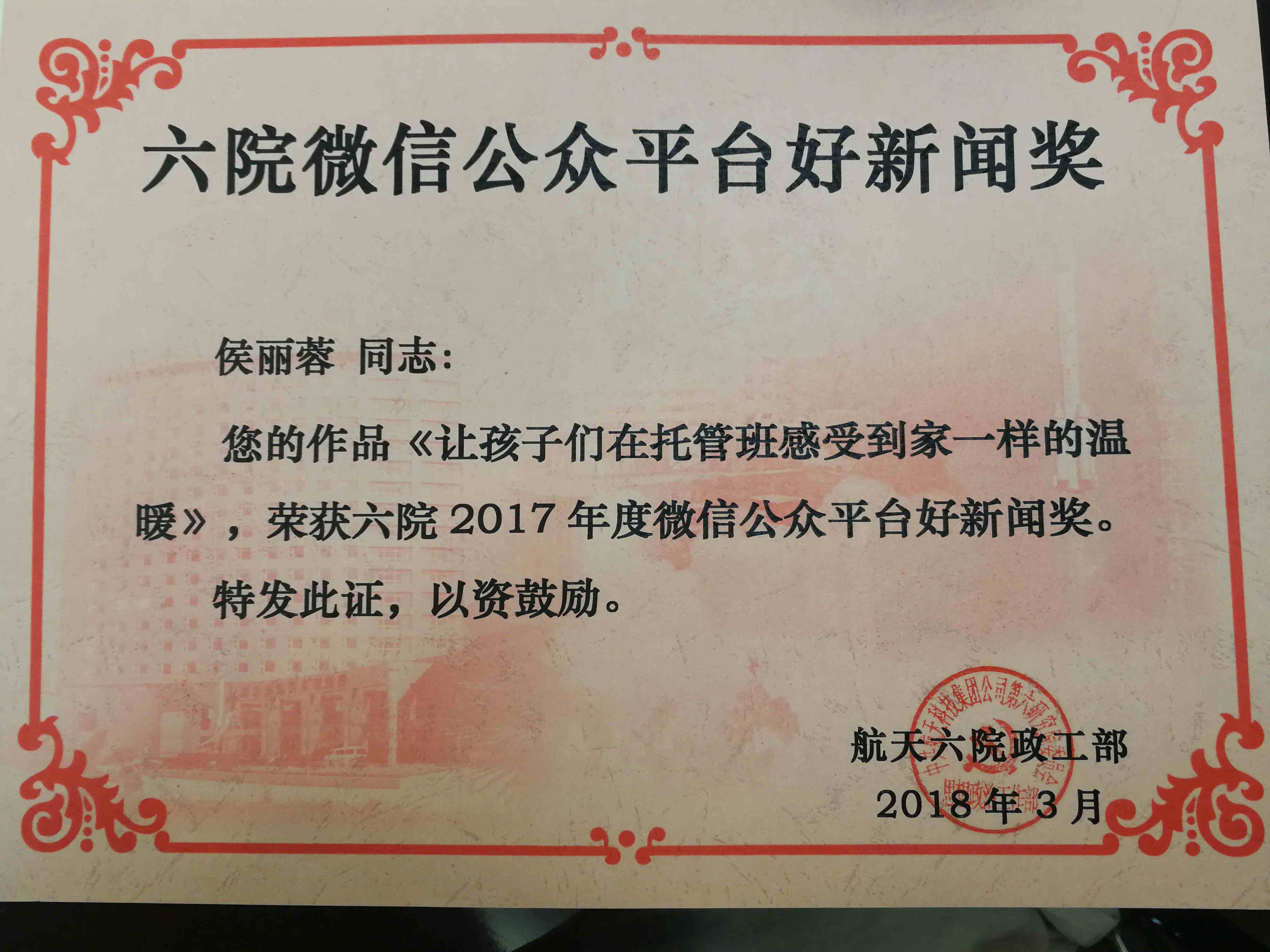 工作动起来  宣传亮起来