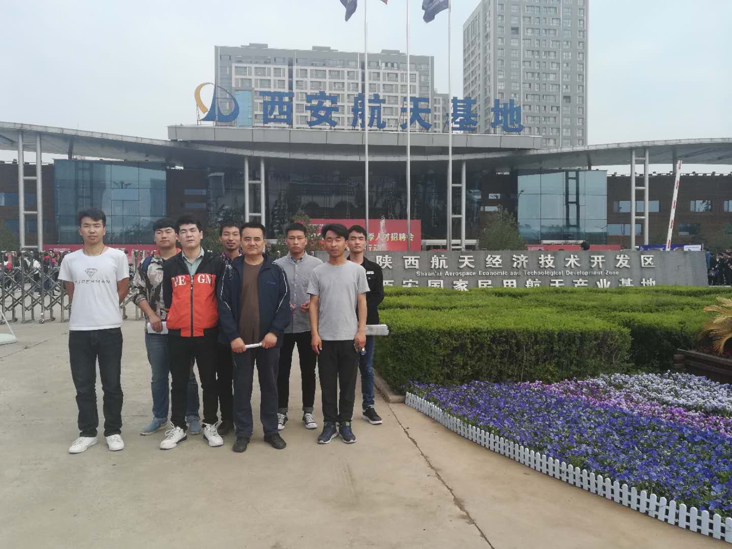 生动的一堂就业指导课