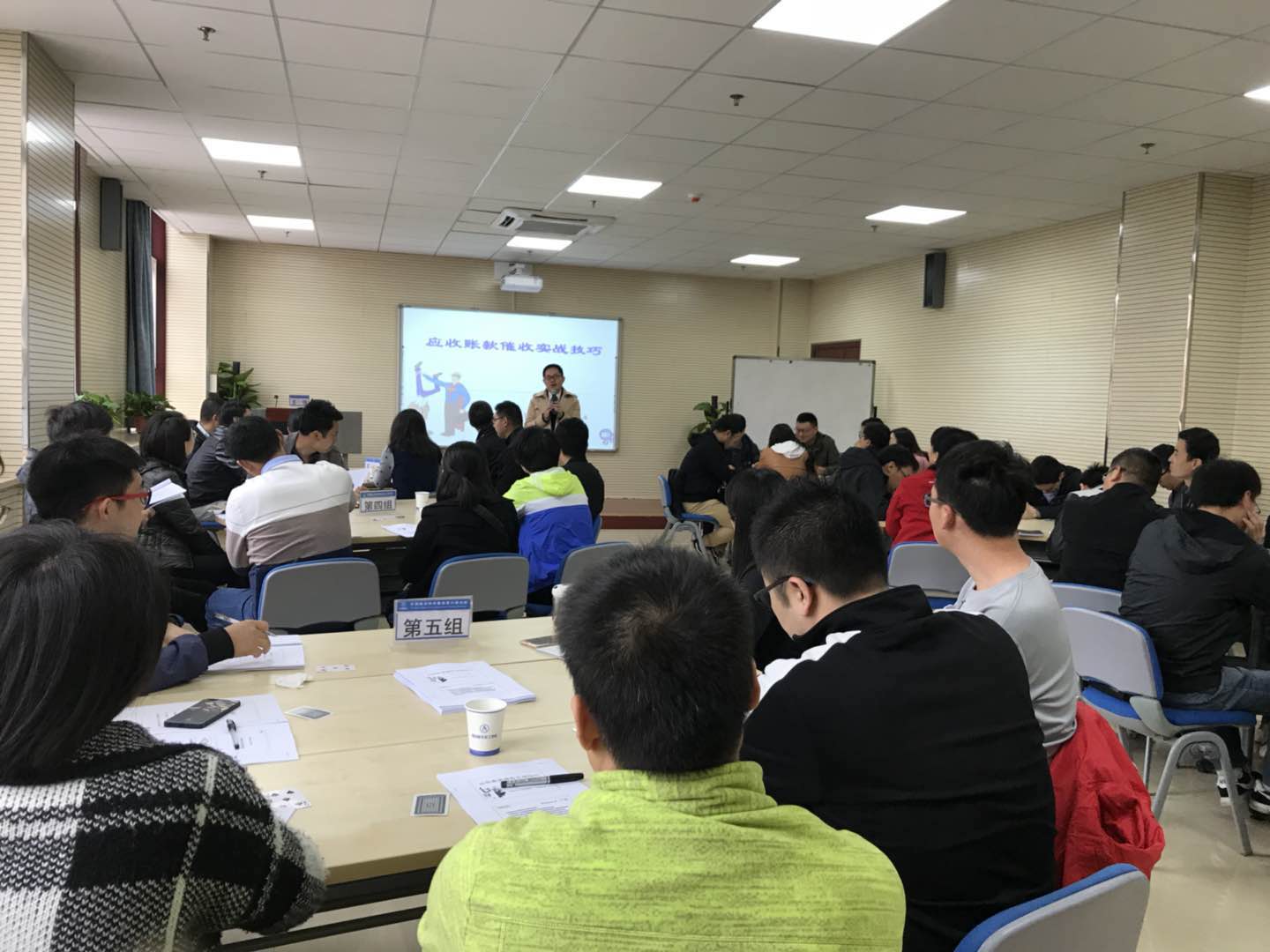 航天六院培训中心承办西安航天源动力工程有限公司主题培训