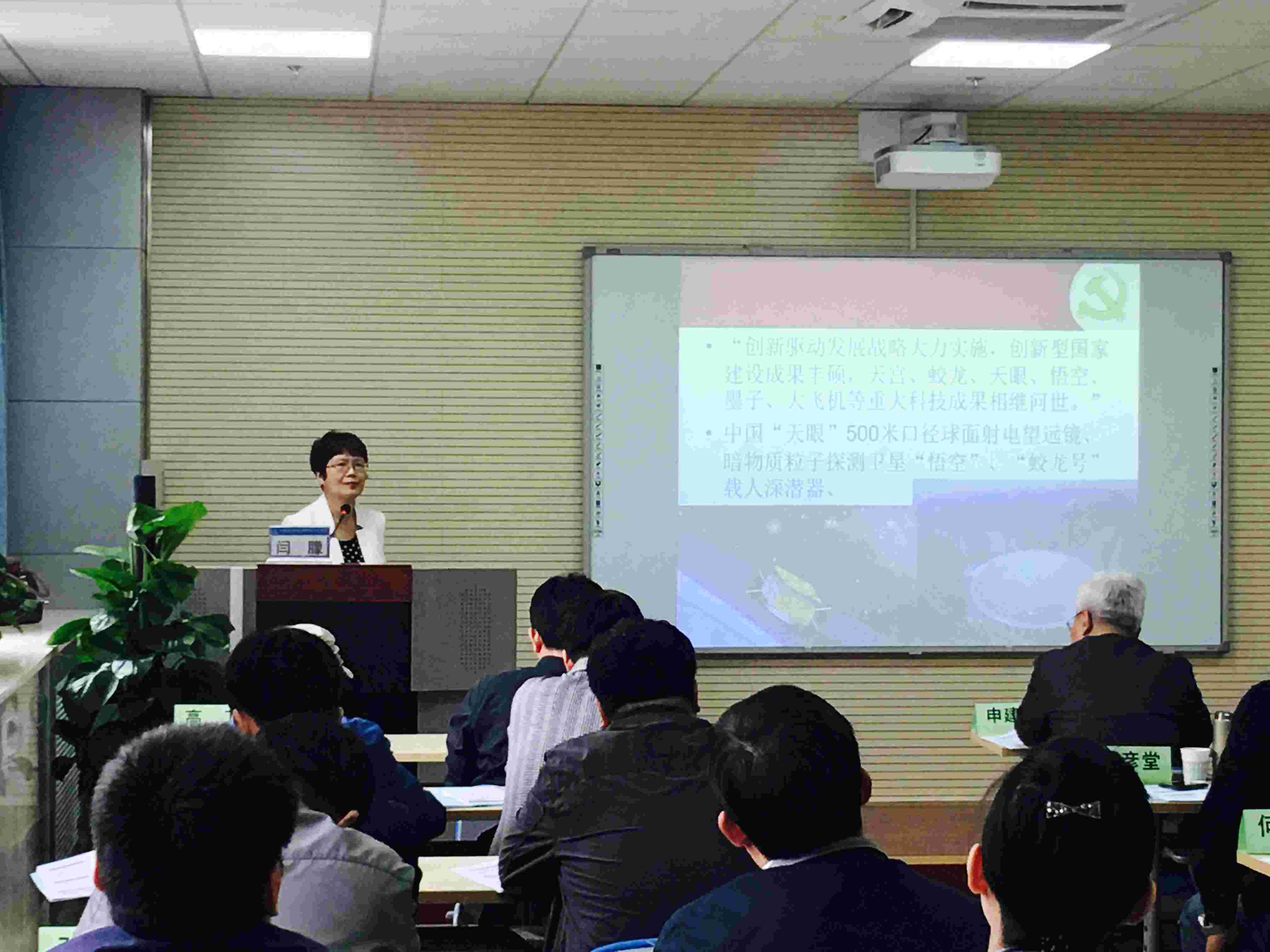 航天六院领导干部学习贯彻党的十九大精神第三期培训班圆满结束