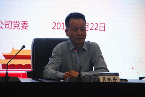 航天职大组织全体党员参加新党章学习