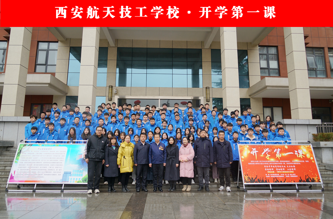 大国工匠何小虎讲开学第一课
