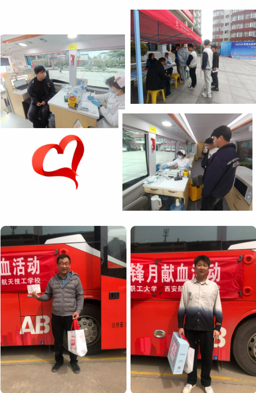 烽火相传 血脉相连|我校开展雷锋月志愿献血活动