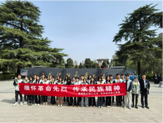 我校组织开展烈士陵园清明祭扫活动