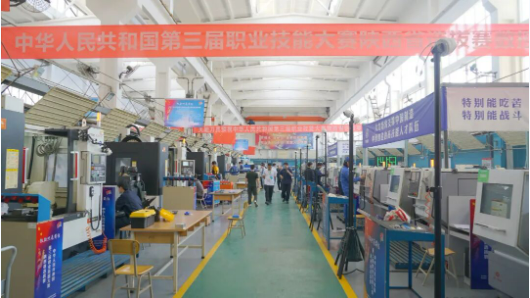 技能照亮前程|中华人民共和国第三届职业技能大赛陕西省选拔赛西安航天技工学校赛点圆满完成
