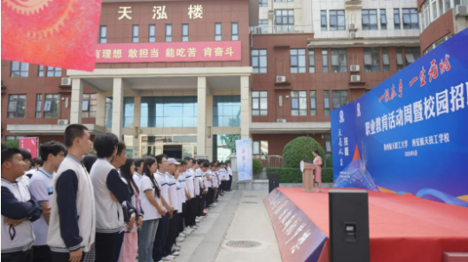 一技在手展风华，匠心筑梦向未来|学校2025年职业教育活动周正式启动