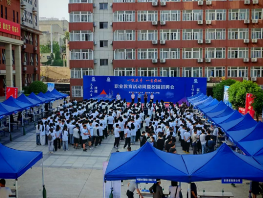 一技在手，一生无忧|我校成功举办2025年校园招聘会