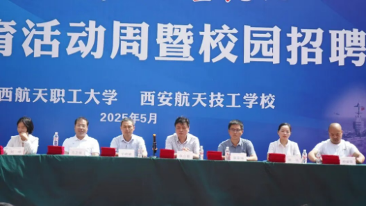 一技在手展风华，匠心筑梦向未来|学校2025年职业教育活动周圆满落幕