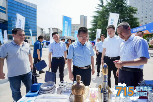 西安航天技工学校参加并协办2025 年陕西省世界青年技能日宣传活动