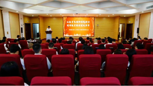 六院党委副书记岳文龙一行莅临学校开展慰问活动并出席学校庆祝第41个教师节暨表彰大会