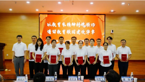六院党委副书记岳文龙一行莅临学校开展慰问活动并出席学校庆祝第41个教师节暨表彰大会
