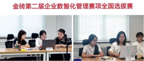 斩获一等奖！晋级国赛！