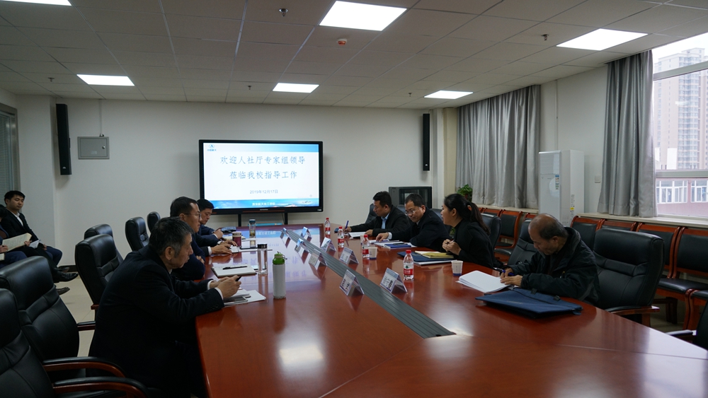 我校顺利通过筹设西安航天技师学院专家组现场考察