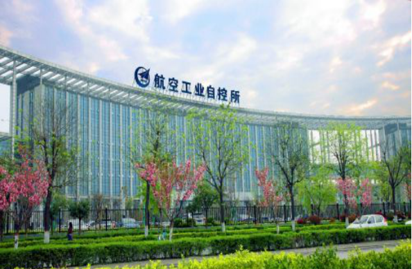 航空工业西安自控所（618所） 恒翔公司2021年招聘简章