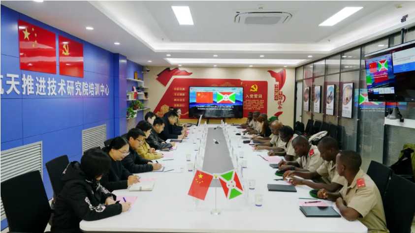 我校第四期“一带一路”国际合作培训班成功启动