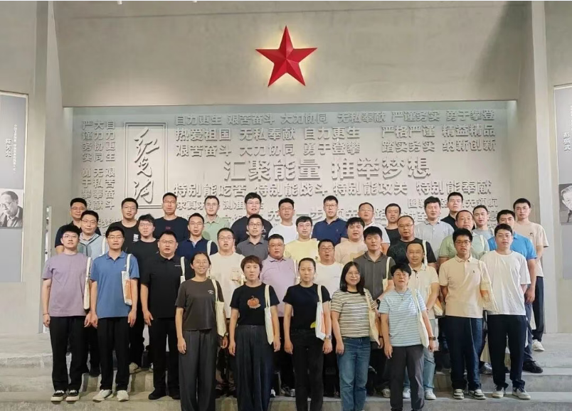 航天一院化学工程股份有限公司第三期专题培训在红光沟圆满收官